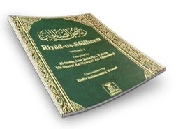 Al-Hikmah Ahadith Collection